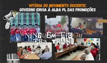 Vitória do Movimento Docente | Governo Envia à ALBA PL das Promoções Docentes