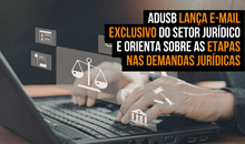 Adusb lança e-mail exclusivo do setor jurídico e orienta sobre as etapas nas demandas jurídicas