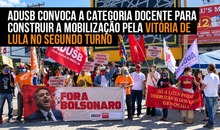 Adusb convoca a categoria docente para construir a mobilização pela vitória de Lula no segundo turno