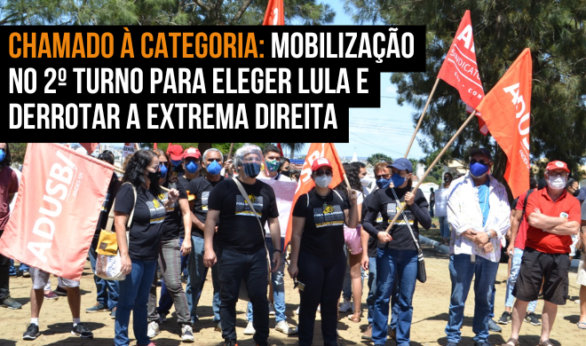Chamado à categoria: Mobilização no 2º turno para eleger Lula e derrotar a extrema direita