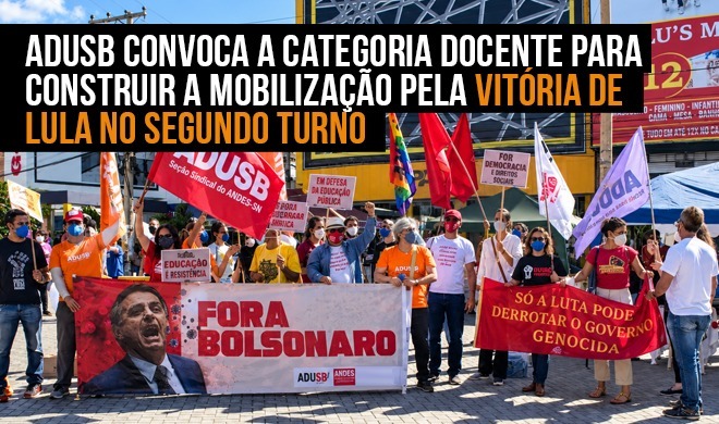 Adusb convoca a categoria docente para construir a mobilização pela vitória de Lula no segundo turno