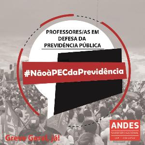 Previdência: Comissão aprova texto-base da PEC 287/16
